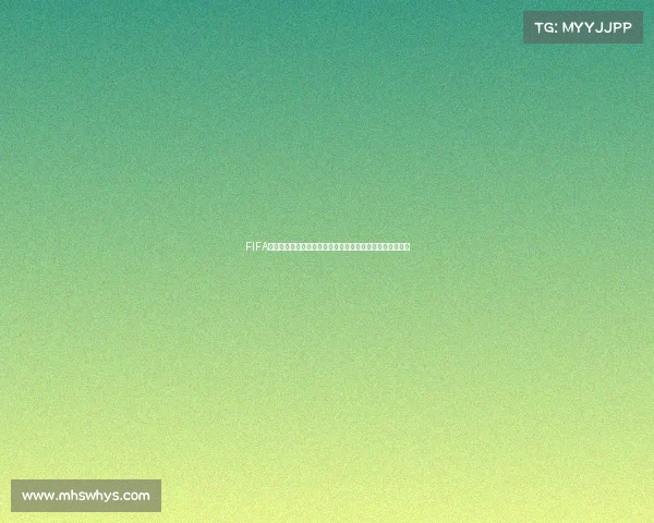 FIFA世界杯直播课代表带你全程解读赛事精彩瞬间与热点战况集